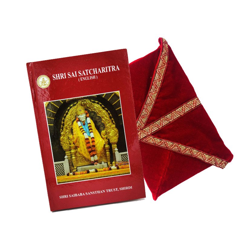 Holy Satcharitra Book Cover